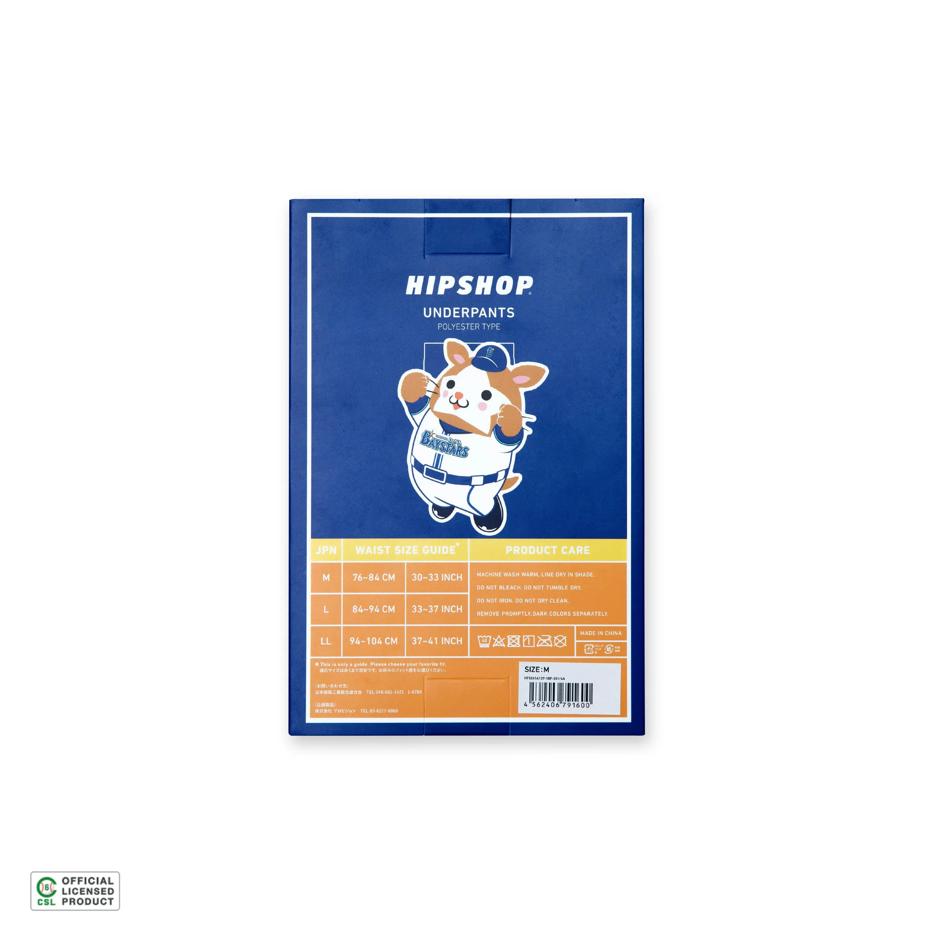 ＜セ・リーグ＞DeNA BAYSTARS️/横浜DeNAベイスターズ アンダーパンツ メンズ ポリエステルタイプ