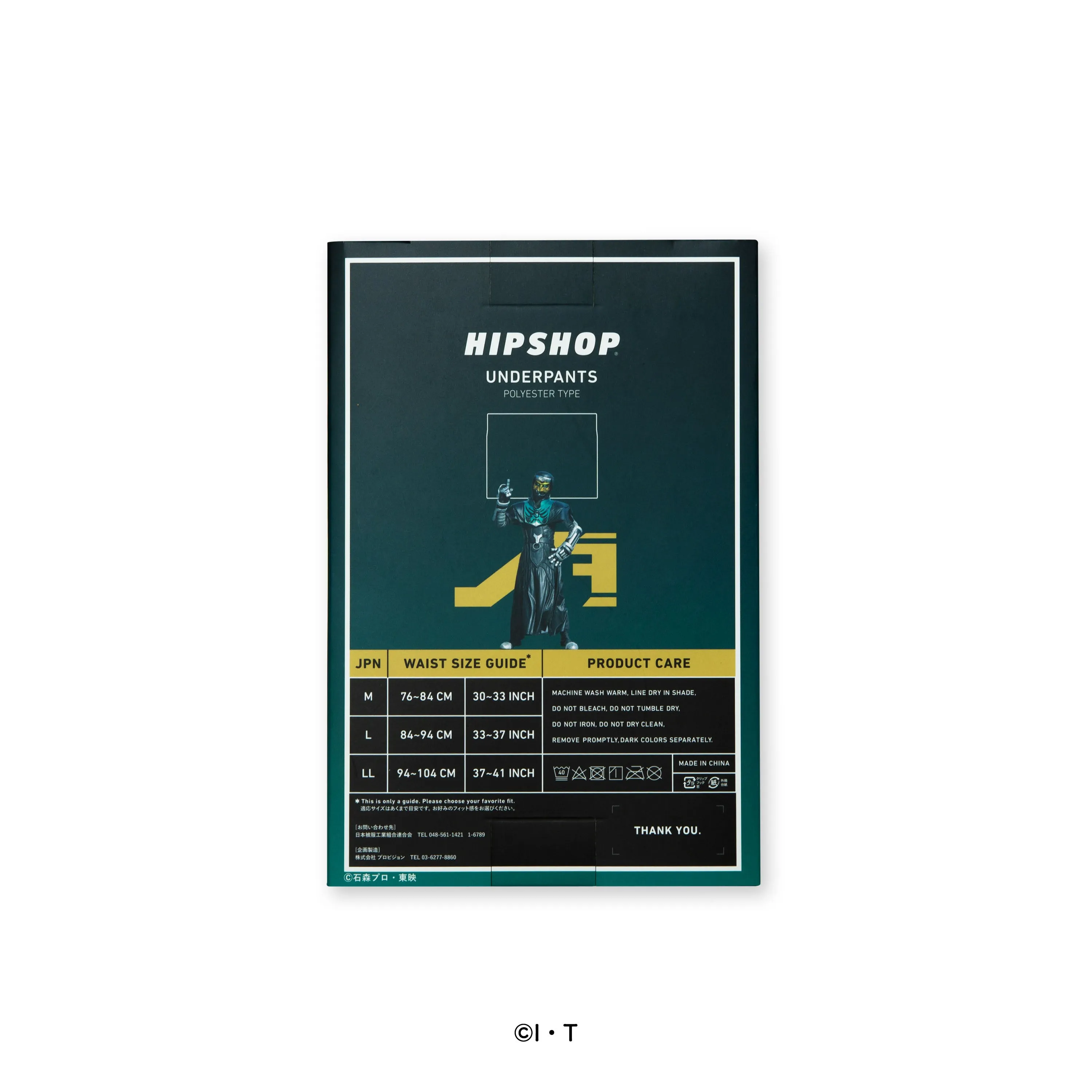 ＜仮面ライダー＞DENEB IMAGIN/デネブ イマジンズ アンダーパンツ メンズ ポリエステルタイプ ボクサーパンツ