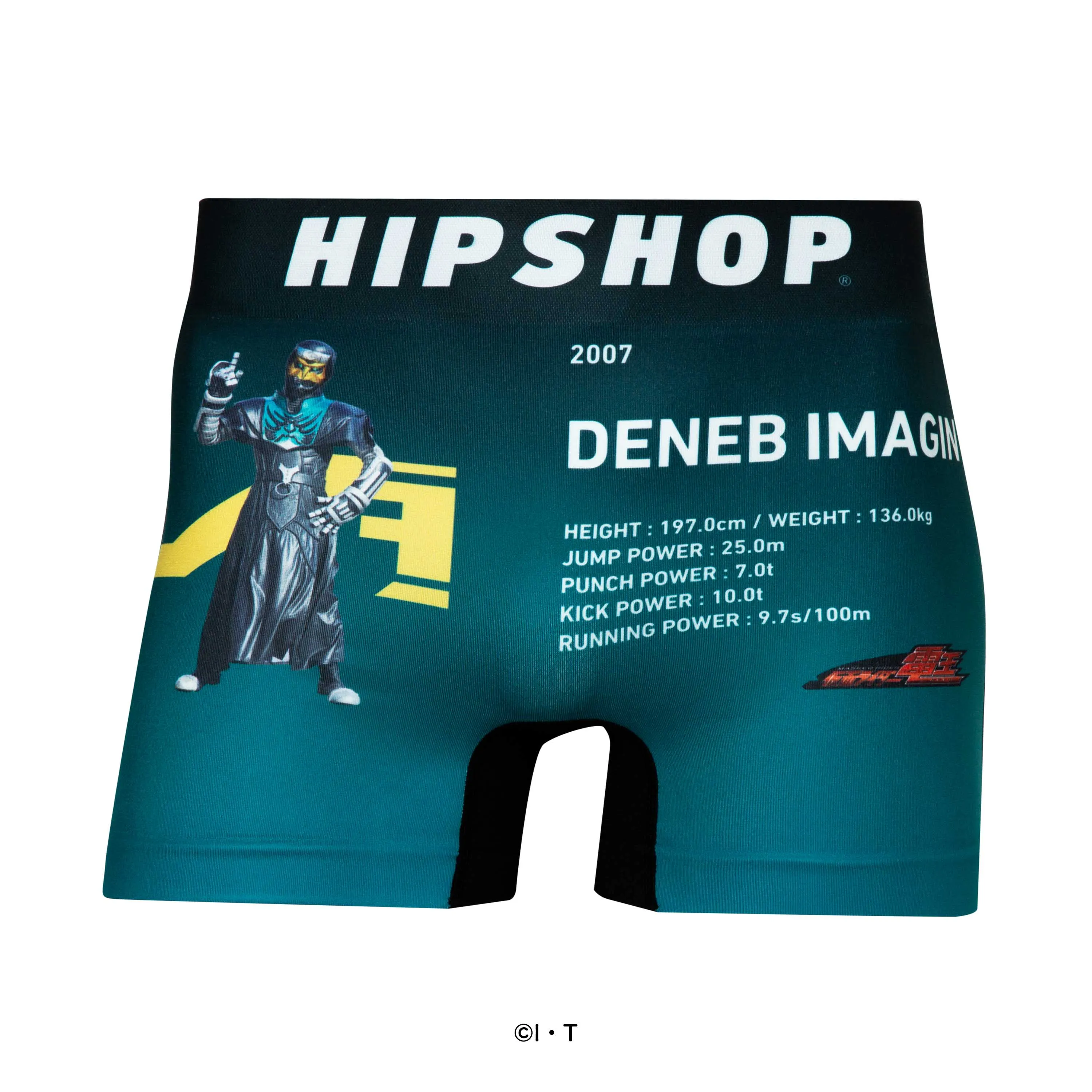 ＜仮面ライダー＞DENEB IMAGIN/デネブ イマジンズ アンダーパンツ メンズ ポリエステルタイプ ボクサーパンツ
