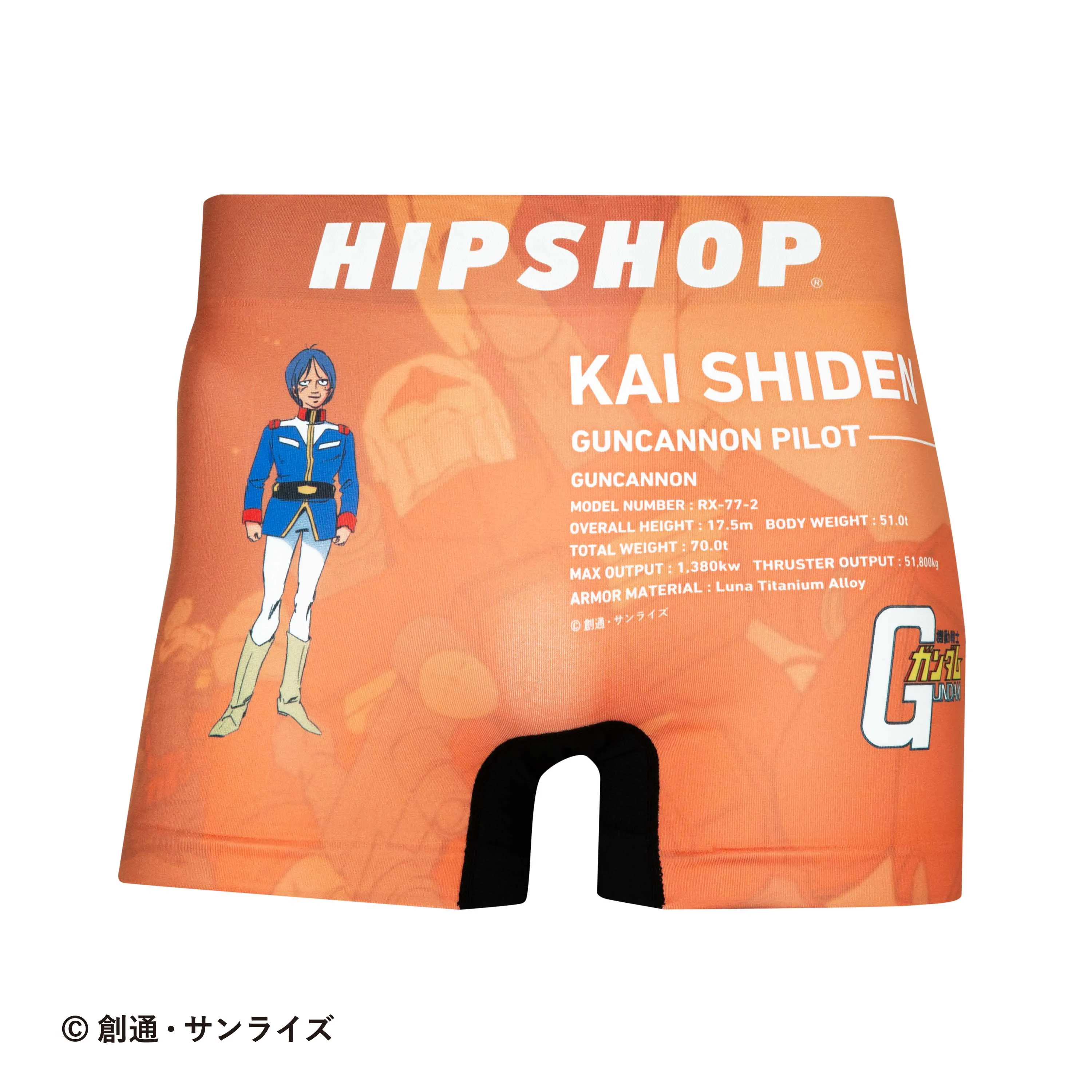 ＜機動戦士ガンダム＞GUNCANNON & KAI SHIDEN/ガンキャノン＆カイ・シデン　アンダーパンツ　メンズ　ポリエステルタイプ