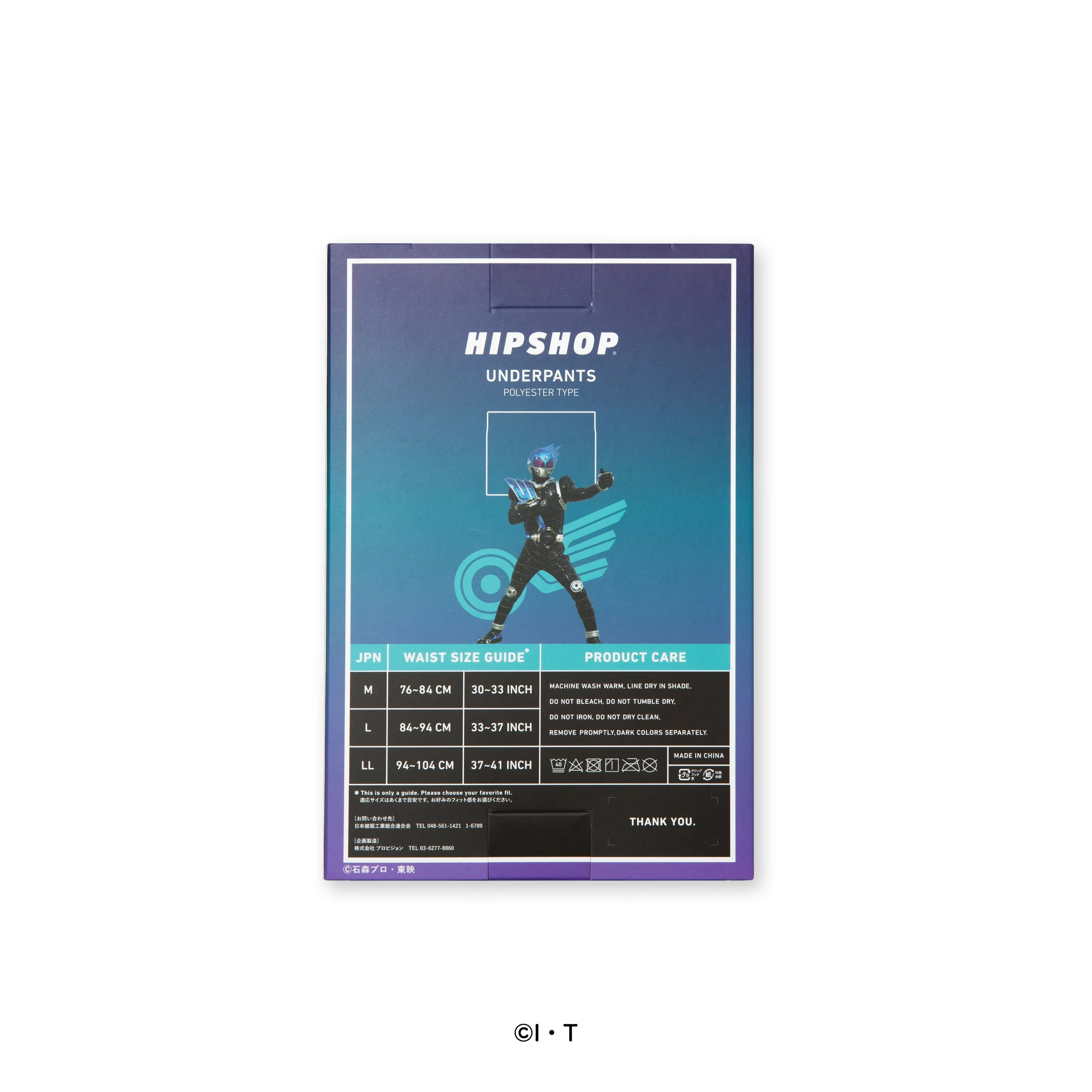 ＜仮面ライダー＞KAMEN RIDER METEOR/仮面ライダーメテオ アンダーパンツ メンズ ポリエステルタイプ ボクサーパンツ