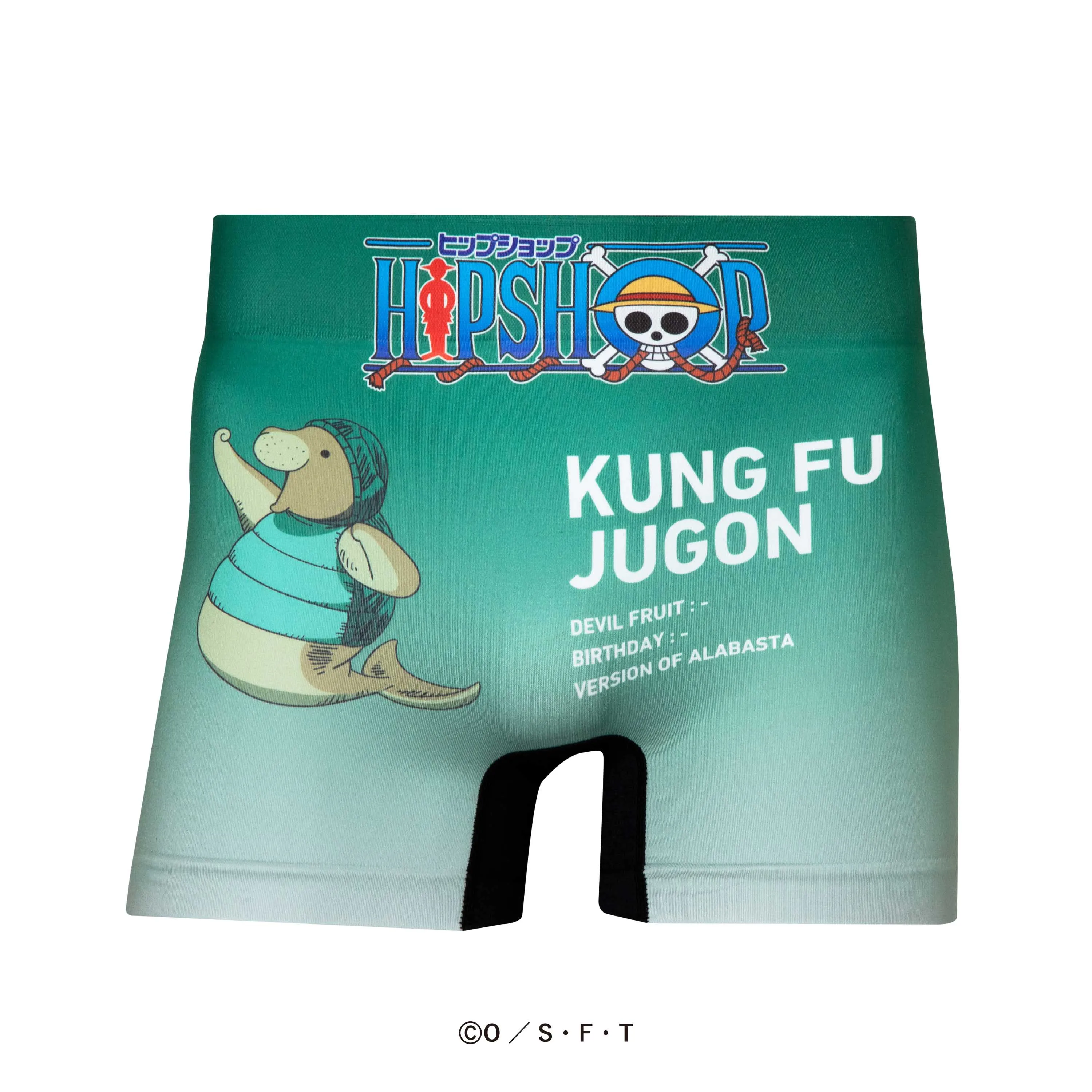＜ONE PIECE＞No.031 KUNG FU JUGON/クンフージュゴン ワンピース アンダーパンツ メンズ/レディース/ユニセックス ポリエステルタイプ ボクサーパンツ