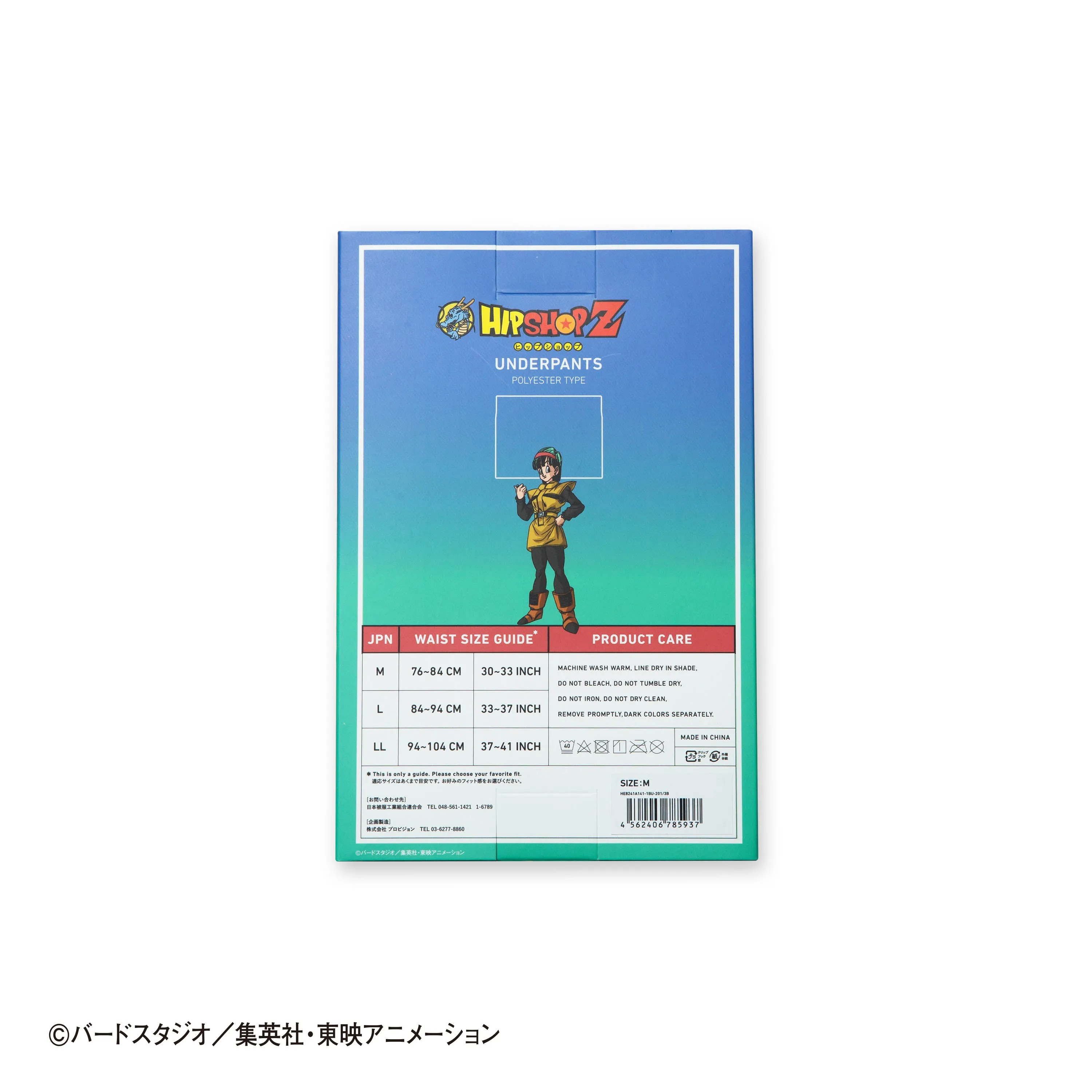 ＜ドラゴンボールZ＞BULMA/ブルマ アンダーパンツ メンズ ポリエステルタイプ ボクサーパンツ
