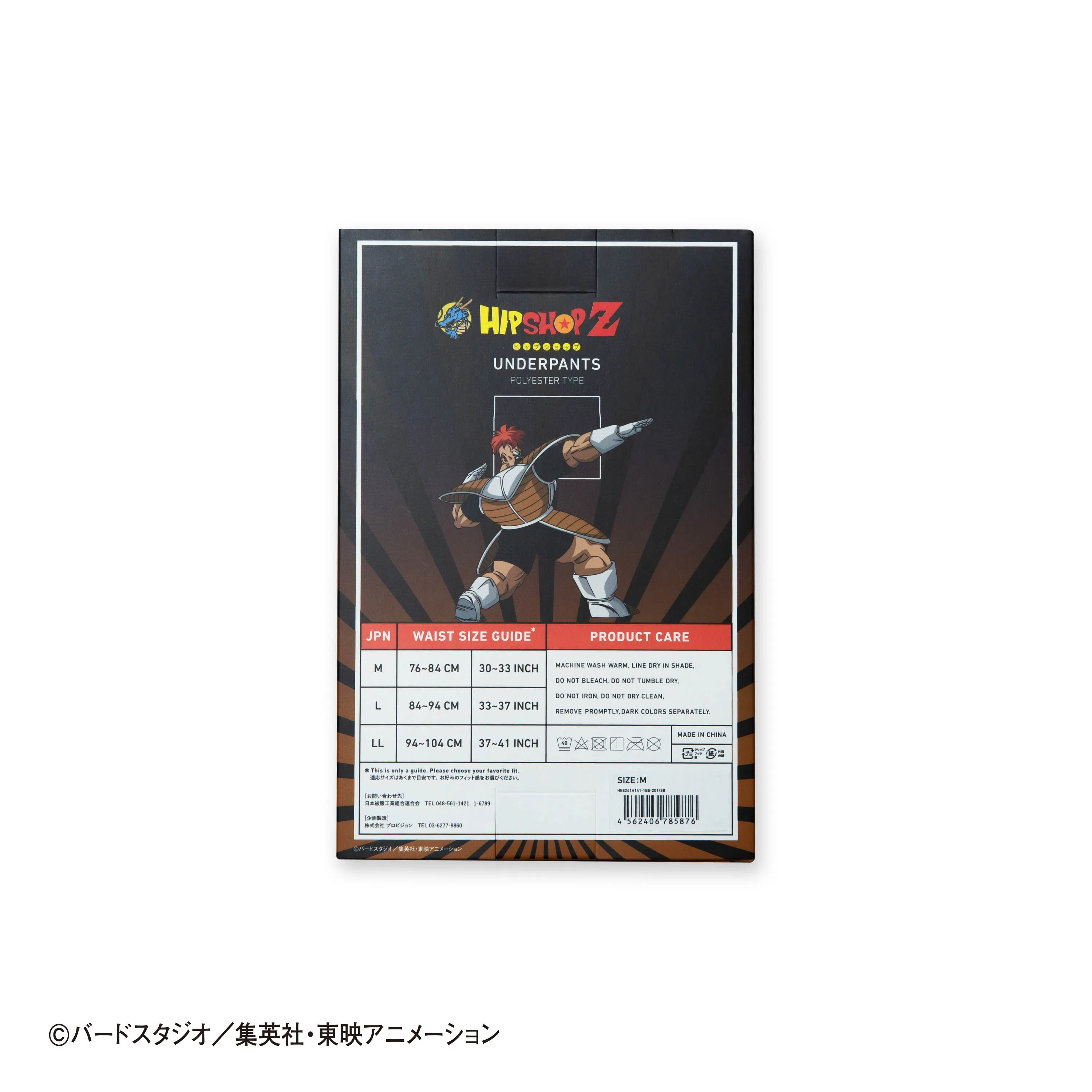 ＜ドラゴンボールZ＞RECOOME THE GINYU FORCE/リクーム アンダーパンツ メンズ ポリエステルタイプ ボクサーパンツ
