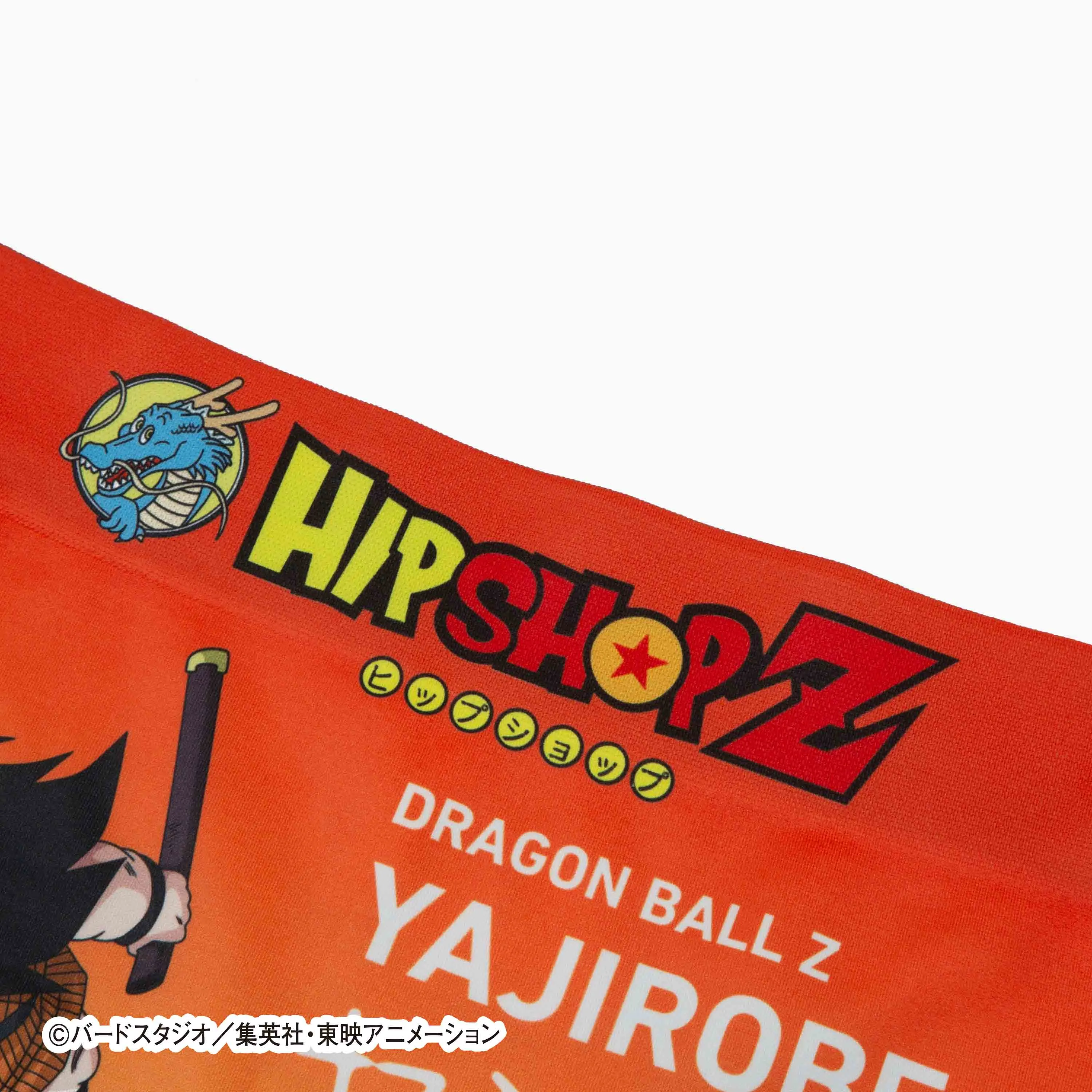 ＜ドラゴンボールZ＞YAJIROBE/ヤジロベー アンダーパンツ メンズ ポリエステルタイプ ボクサーパンツ