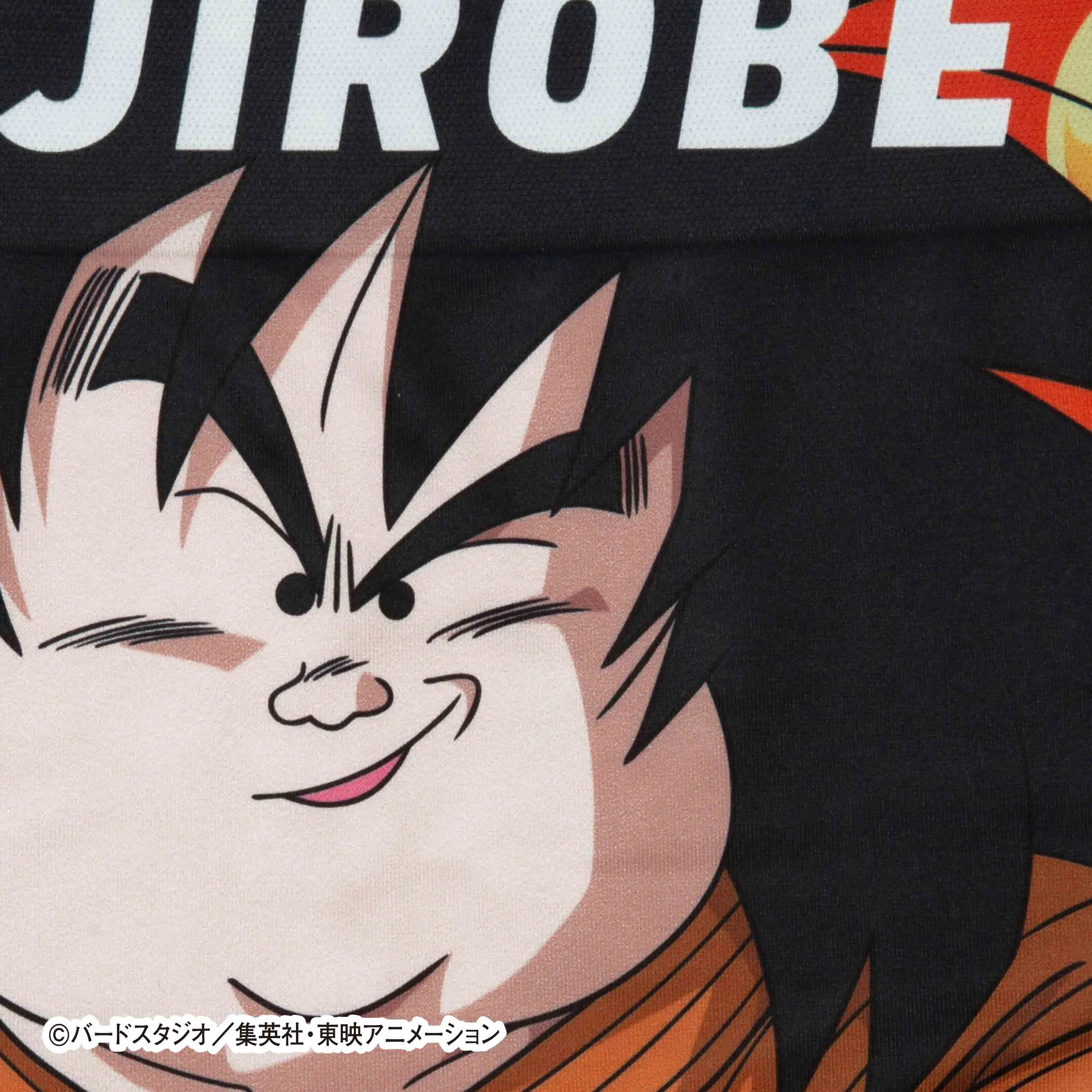 ＜ドラゴンボールZ＞YAJIROBE/ヤジロベー アンダーパンツ メンズ ポリエステルタイプ ボクサーパンツ