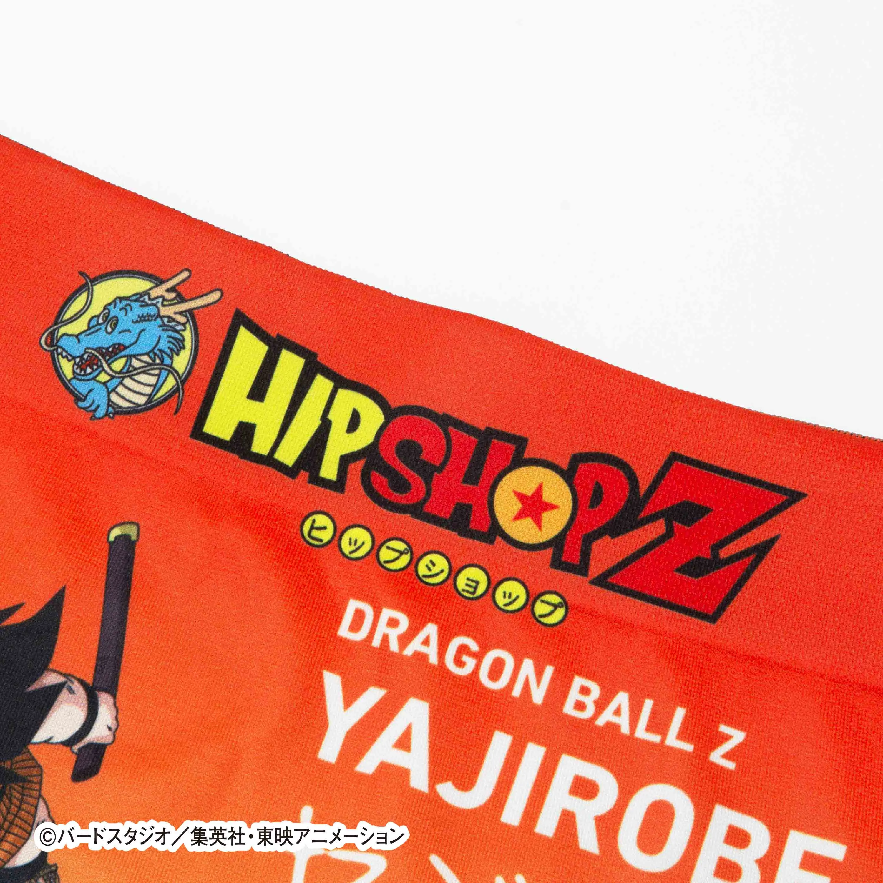 ＜ドラゴンボールZ＞YAJIROBE/ヤジロベー アンダーパンツ キッズ ポリエステルタイプ ボクサーパンツ
